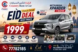 BEST FAMILY CAR || BRAND NEW MIT XPANDER 2026 RENT 1999 QR CALL NOW - 77782185